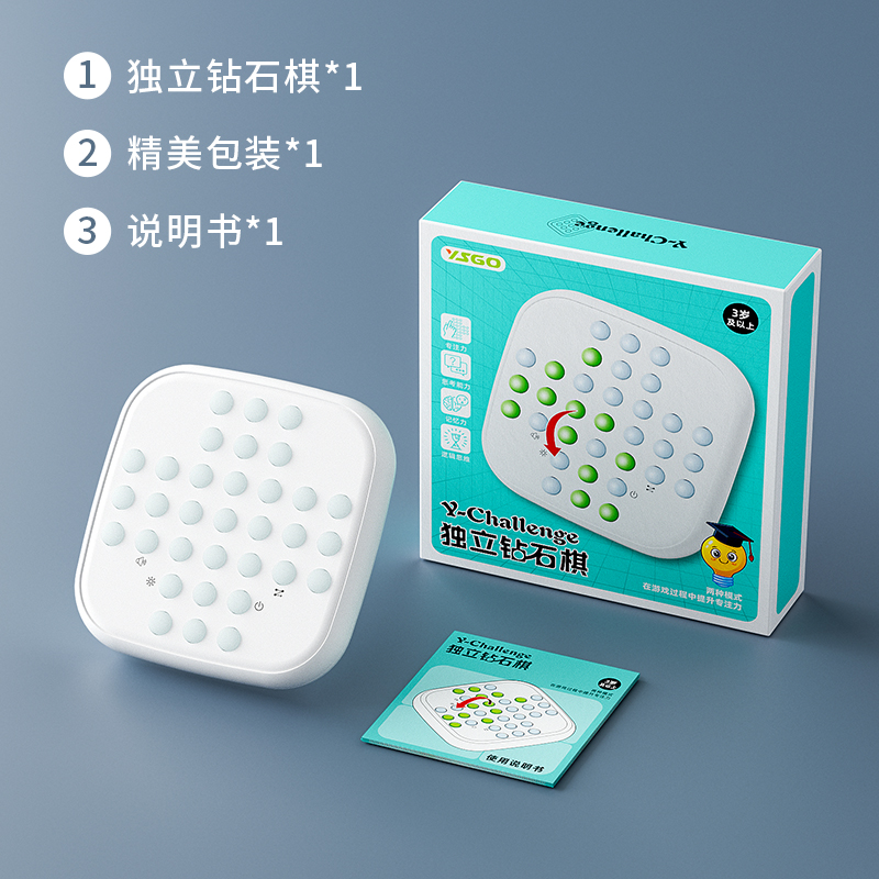 YS2808K 中文独立钻石棋