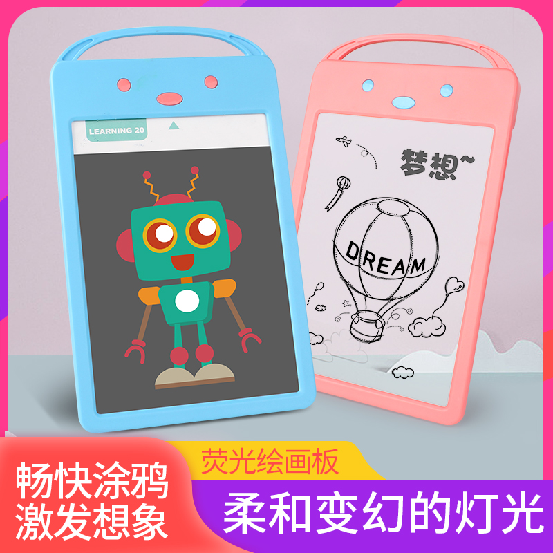 YS2802C 兔小贝有趣动物园91视频毛片学习机