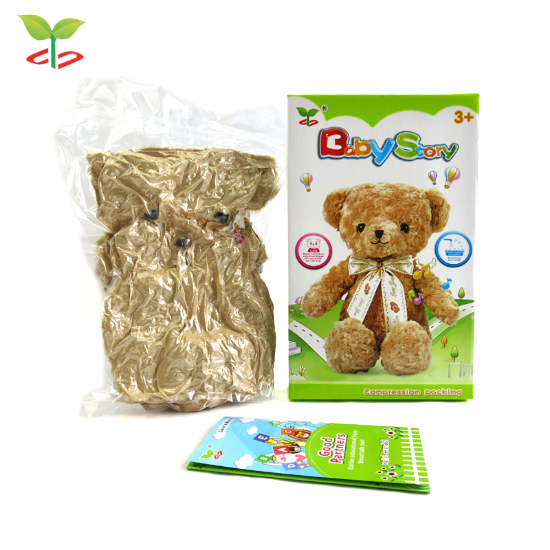 YS2931C 英文智能对话毛绒公仔(真空装)